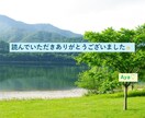 あなたの大切なペットさんのお気持ちをお伝えします ✨虹の橋を渡り「天使」となった最愛のあの子からのメッセージ✨ イメージ10