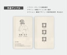 シンプルすっきりしたタッチの似顔絵名刺を作成します 印刷・配送込み｜人柄や雰囲気を伝えたい方におすすめ イメージ10