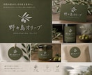 心に残る！上品で和モダンなロゴを製作します 伝統とモダンの融合でブランドの品格を高めます！ イメージ2