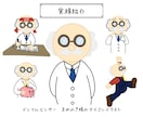 夢を叶える！ほっこり優しい雰囲気のアイコン描きます ゆるっとやさしい雰囲気で、あなたの印象をふんわり届けます。 イメージ4