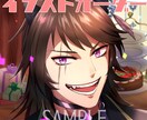 アイコン・イラストなどの制作承ります お見積りやご相談だけでも可能です。お待ちしてます！ イメージ1