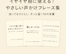 保育士18年の安心オンライン相談できます 1. 保育士が寄り添います2. 育児の不安を一緒に解消 イメージ2