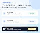 Google広告のCV未計測・二重計測を診断します GTM・GA4の構成を証拠付きで整理し原因を特定 イメージ2