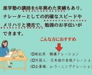 録音勉強や音声暗記用に*.☽.｡ナレーションします 録音勉強法、音声暗記、外国人の為の日本語音声が欲しい方向け イメージ3