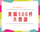 2点おまけ付き！究極のセルフ恋愛ヒーリング教えます 実践済みの超手法！出会いが欲しい方や彼氏彼女が早く欲しい方！ イメージ6