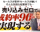 広告運用まで見据えたLP制作サービスを提供してます 30社以上分析、改善してきており売れるデザインを作成します イメージ10