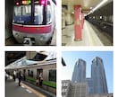 都営地下鉄に入りたい！鉄道業界就活をサポートします 実績あり！面接練習しましょう。コツと知識を伝えます！ イメージ1