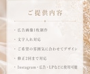 美容サロン向け広告画像を作成します Instagramや販促向け画像を制作します イメージ4