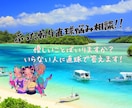 ぶった斬り相談！！本音でズバッとお答えします 優しい言葉は一切ナシ。笑いあり、本音ありの直球相談です。 イメージ1