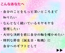 新サイクル開花✨悩みに本質鑑定➕アートで導きます Soul reading Artフル鑑定！PDF10ページ イメージ7