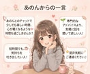 即レス30分500円！モヤモヤ解消できます 雑談から愚痴歓迎！否定しないで共感傾聴 イメージ4