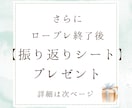 ロープレ(キャリアコンサルタント実技)練習します 優しい雰囲気で面接練習♪振り返りシート＋逐語録1回分を提供中 イメージ3