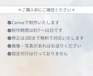 集客につなげるLINEリッチメニュー作成します あなたらしさや魅力が伝わるオリジナルデザインをご提案 イメージ8