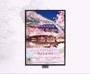 伝えたい人にしっかり届くチラシ・ポスター作ります ターゲットに届くデザイン|最短3日で納品|細かい修正は無制限 イメージ2