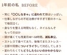 誰かに話して前に進みたいとき、お話聴きます ただ、愚痴るだけじゃなく前に進みたい！とにかく聞いて〜 イメージ5