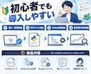 ビットコイン売買を自動判定するBOTを提供します 仮想売買・損益記録・定期実行まで、実資金なしで検証 イメージ9