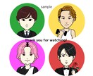SNSアイコンなどに！シンプルな似顔絵お描きします 初めて方も歓迎！3月限定価格2000円 イメージ9