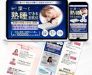 集客に繋がるLPを制作いたします 魅力が伝わる「ついポチっちゃう」オリジナルデザインLP！ イメージ5