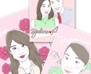シンプルで可愛い似顔絵お描きします パステルトーンでおしゃれな雰囲気♡ イメージ3