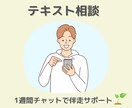 若手理学療法士の学びを１週間サポートします 臨床・勉強の仕方・キャリア・転職のモヤモヤを一緒に整理！ イメージ1