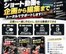 現役トレーナーが筋トレ動画を編集します 筋トレを理解した編集者がショート動画を制作 イメージ1