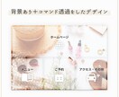 LINE公式リッチメニューデザイン〜設定までします サロン・美容店向け！オリジナルデザインを作成 イメージ2