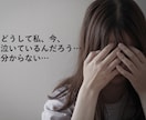新学期応援企画☆つらい気持ち、そのまま受け止めます 新学期のしんどさを、24時間チャットで吐き出してください。 イメージ4