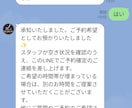 LINE チャットBot を制作代行いたします 初めてでも安心。LINE予約Botをゼロから構築します イメージ5
