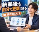 初心者向けWordPressブログを制作します 初期設定から記事を書ける状態まで整えます イメージ7