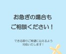 心理士が論文レポート、手紙等を丁寧にリライトします 書き方アドバイス有★こころに響く文章づくりをサポートします！ イメージ7