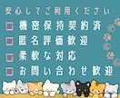 突発的不安/焦燥/孤独感/恐怖心/お伺いします うつ状態/パニック発作等々✦ゆっくり深呼吸してみてくださいね イメージ2