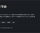電池で動く試作機の作り方、相談にのりますます 玩具メーカーで9年、量産まで通した元開発者が回答 イメージ8