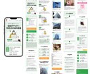 丁寧な対応で低価格・高品質のLPを制作します 思わずクリックしたくなるようなLPで売り上げUP イメージ2
