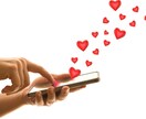 既読スルー終了❣️ヒーラーがあなたのお話聴きます 自分を愛して脱・既読スルー/脱・恋愛依存のお手伝いをします♡ イメージ6
