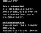 ぬいさん、ドールさん等の心を鑑定致します あなたのぬいさんのお気持ち、知りたくありませんか？ イメージ3