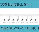 イベント用のクイズ・謎解き・なぞなぞ作成承ります クイズ歴6年のキャリアで、ご要望にあった問題をお出しします！ イメージ1