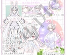 IRIAMスターターセットお届けします 立ち絵、一枚絵、アイコン2種、ヘッダー、ミニキャラ、人物透過 イメージ1