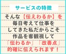 あなたの脚本・マンガ 添削と感想で背中押します 意見欲しい、コンペ前、自信作の感想欲しいとき…力になります！ イメージ4