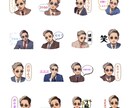 写真から、似顔絵LINEスタンプ作成します 写真orキャラクター似顔絵コメントありなしどちらでもok イメージ3