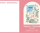 0歳〜OK！子連れ旅行の安心プラン＆しおり作ります 授乳や休憩も！初めての子連れ旅も楽しむ旅設計+持ち物リスト付 イメージ2