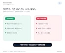 カスハラ初動研修をブラウザ教材で仕組み化します 読むマニュアルで終わせず、8場面・16判断で現場の初動を習得 イメージ6
