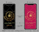 はじめてのカタカムナ ─ 波動の装置を体感できます 名入れのスマホ壁紙で、古代の叡智を日常に取り入れましょう イメージ1