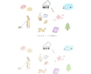 手描きで温かみのあるカットイラストを描きます webに最適！SNS、ブログ、印刷物などにも使えます！ イメージ3