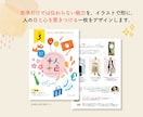 イラストが主役のチラシデザインいたします イラストを活かし、視線を引くチラシを制作いたします♪ イメージ4