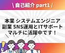 Instagramフォロワー六千人が運用代行します ✨2024年5月にマネタイズ100万円達成✨ イメージ6