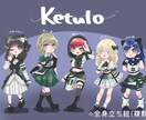 アイコン・立ち絵・メセカ描きます SNSアイコンや全身立ち絵まで！メセカデザイン経験アリ⟡ イメージ10