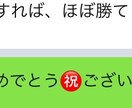 必殺裏技：トレンド見極め出来る人限定で販売します 画期的な手法に挑戦し続ける！！！ イメージ3