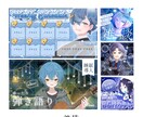 VTuber・Vライバー向けデザインをお届けします ネームロゴ・アイコンリング・サムネイル・ヘッダー等 イメージ4