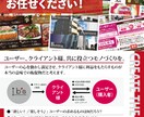 各種ポスターデザイン承ります 店舗、社内で使う各種ポスターのデザインもお任せください！ イメージ1