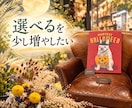今のあなたに合う「切り替えの言葉」をお作りします 気持ちを整える切り替え言葉を作ります イメージ2